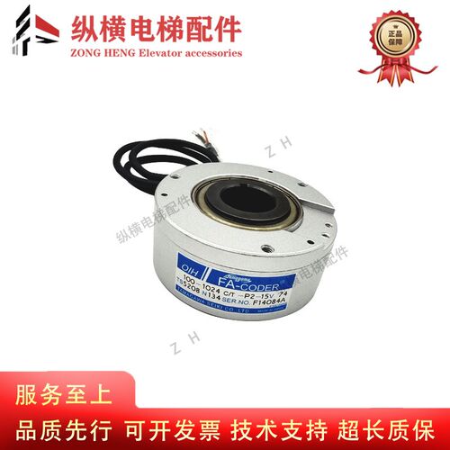 电梯配件/多摩川进口TS5208N134编码器全新 100-1024C/T-P2-15V74