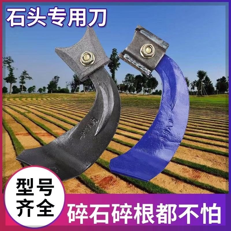 旋耕机刀片超长耐磨王激光熔敷225型245型265型高强度包邮