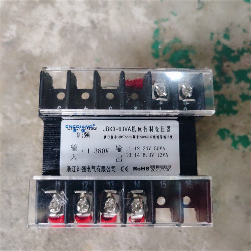 冲床配件变压器JBK3-63VA输入380V输出24V和6.3V孔距50*55