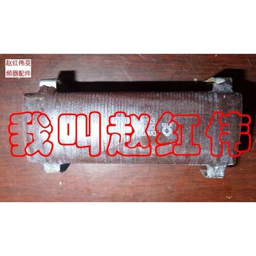 ABB变频器ACS800系30/37/45KW启动电阻充电GFF27/80-ML 33R和27R