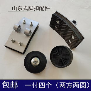 转向脚扣皮配件山东式脚扣配件加厚橡胶皮水泥杆脚钩淄博配件电工
