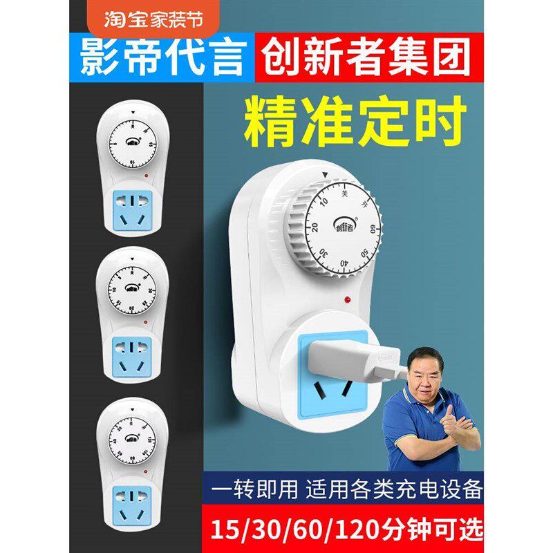 自动断电定时器大功率机械定时开关时间控制器220V水泵控制器开关