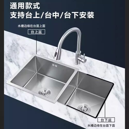 厨房水槽双槽洗碗池窄边一大一小子母盆304不锈钢嵌入式台下双盆