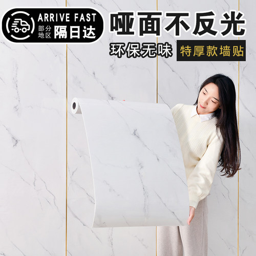 仿瓷砖墙贴铝塑板客厅电视背景墙卫生间墙面装饰防水防潮自粘墙纸