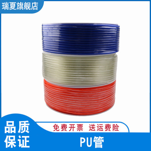 PU气管8mm软管10mm空压机气动气泵压缩气管高压软管透明气管12mm