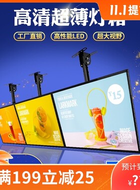 磁吸超薄电视灯箱 广告牌挂墙式奶茶店菜单展示点餐价目表led悬挂