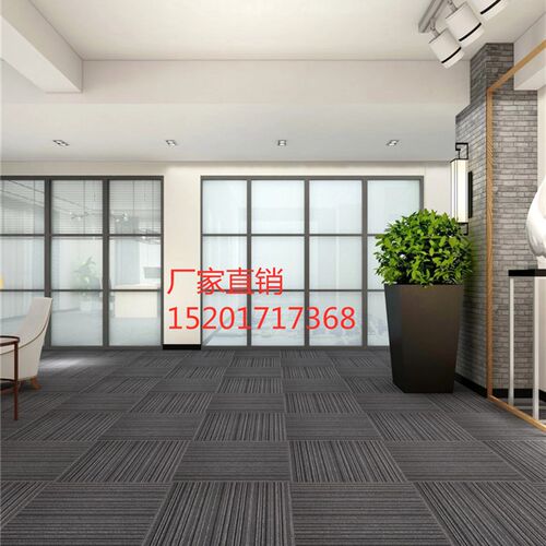 写字楼办公室f怡发方块地毯满铺台球室工程商用酒店地毯营业厅耐