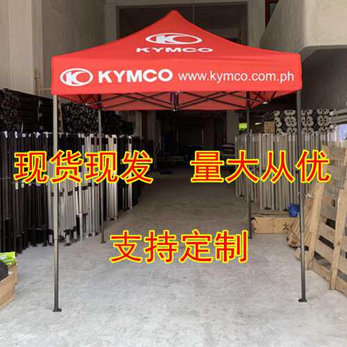 2*2户外折叠广告帐篷伞四角帐篷摆摊促销地摊防雨帐篷定制LOGO