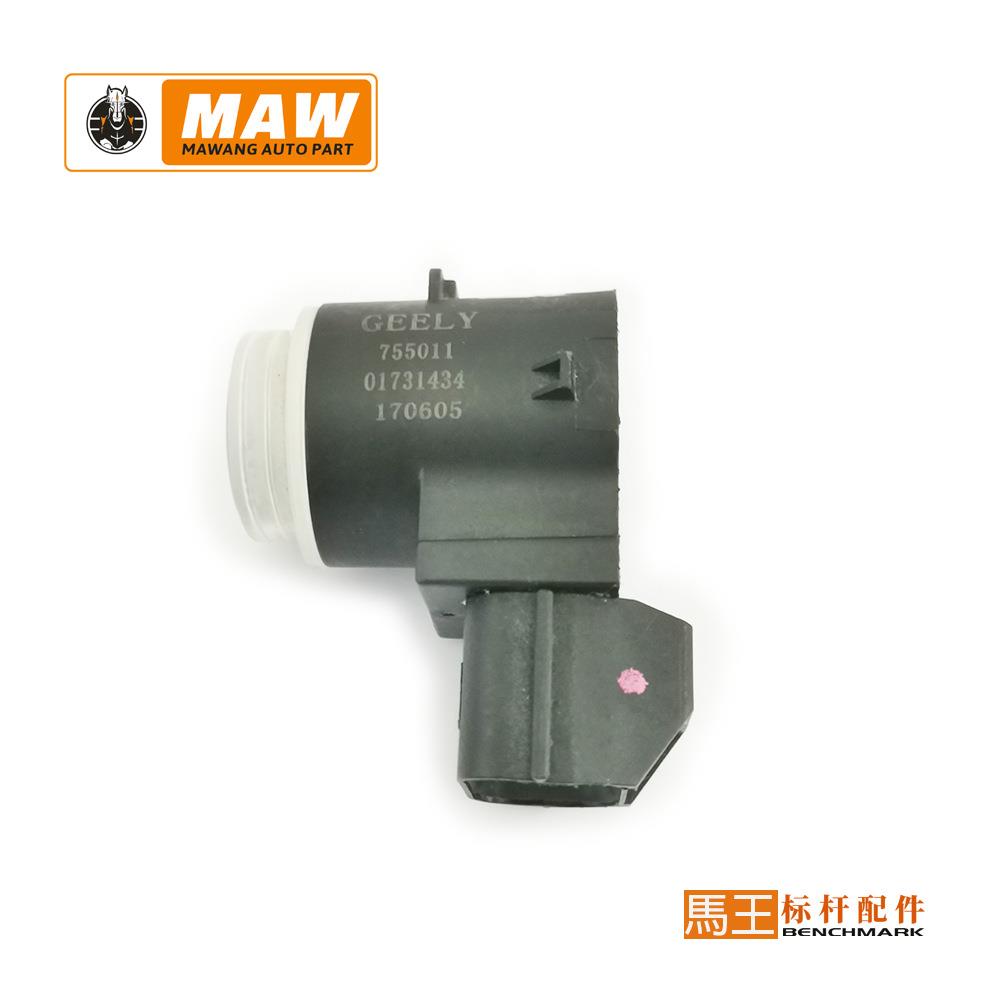 适用吉利倒车雷达传感器 电眼 探头 755011 01731434