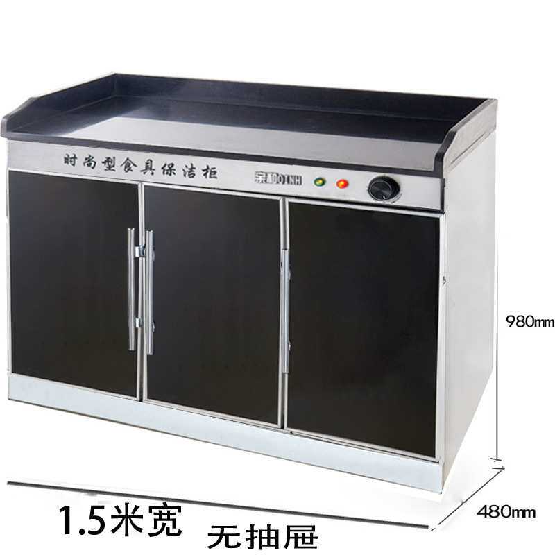 1.5米宽三门消毒柜大理石柜商用大型消毒碗柜餐厅无抽茶水配餐柜