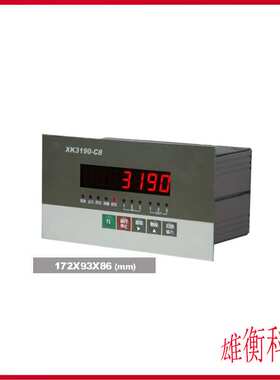上海耀华XK3190-C8+内置3路继电器信号输出带4-20ma通讯称重仪表