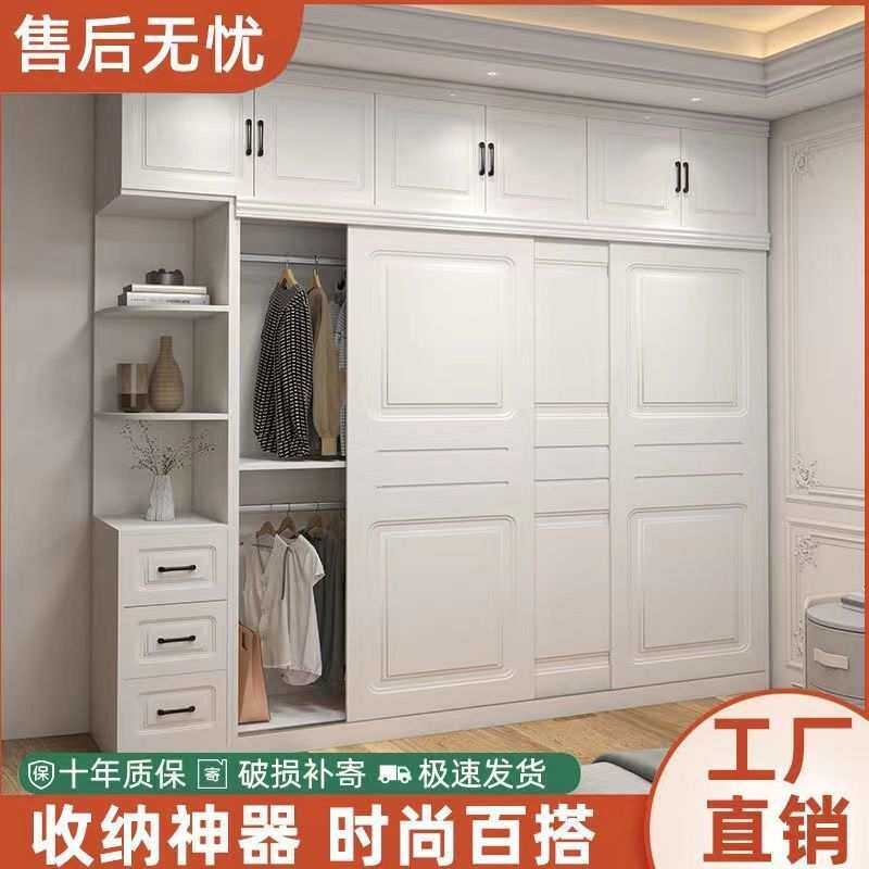 欧式实木衣柜家用卧室推拉门简约现代储物收纳大衣橱移门经济新型