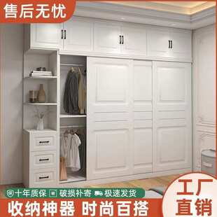 欧式实木衣柜家用卧室推拉门简约现代储物收纳大衣橱移门经济新型