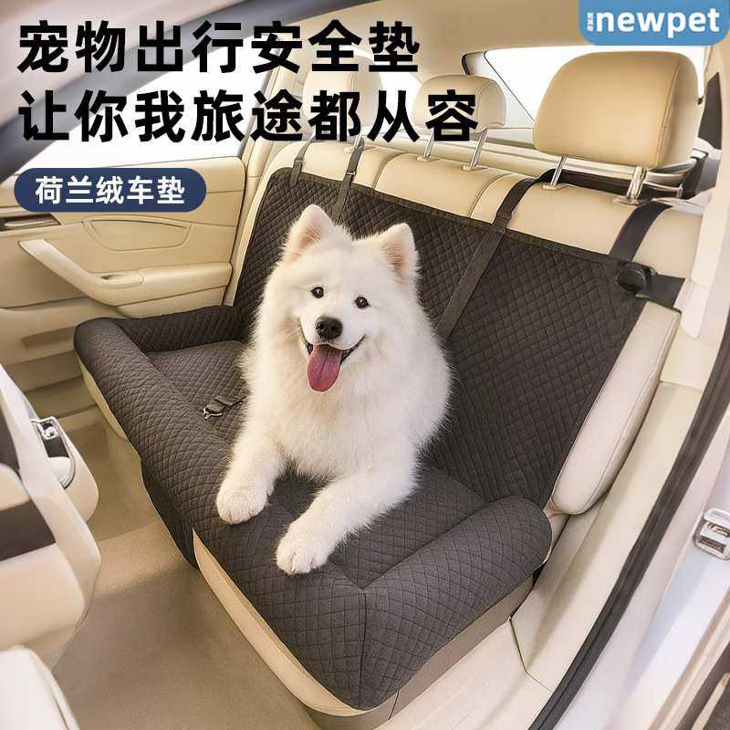 车载狗窝小狗坐车神器狗狗车载窝宠物车载垫前后排狗外出安全座椅,3C数码配件,摄像机配件,淘宝优惠券,粉丝福利购,淘宝优惠卷