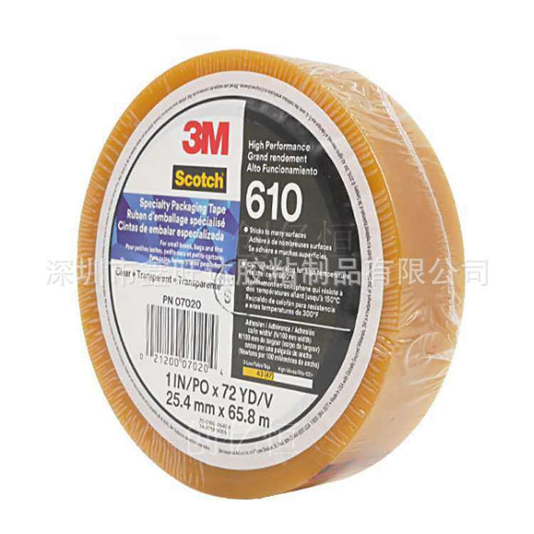 3M610防滑贴耐磨垫楼梯斜坡止滑带 Scotch思高3M610-1PK测试胶带