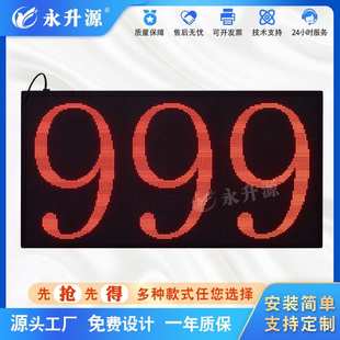 LED计时器显示屏时分秒正倒计时电子钟会议演讲比赛游戏活动看板