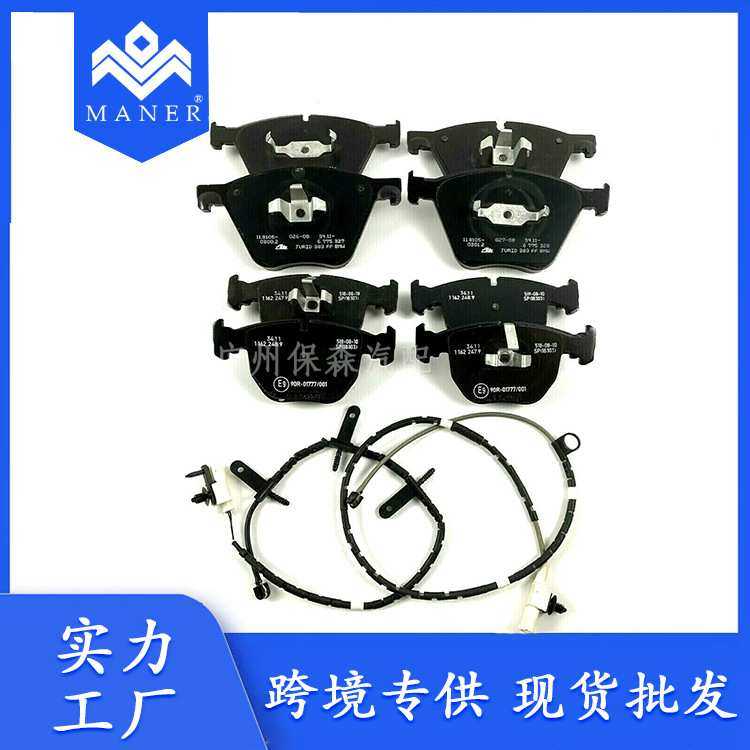 工厂直销汽车前后刹车片套件6881182 6799870适用于劳斯莱斯