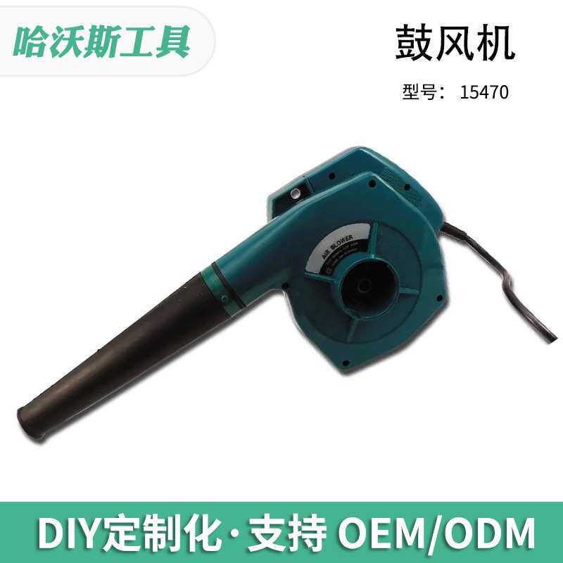 大功率鼓风机工业电动吸吹风机 小型吹吸两用吹灰尘吸吹风机
