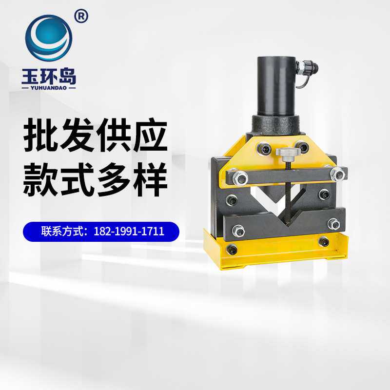 分体式电动手动液压角钢切断机角铁切断器便捷式切割机CAC-75-110