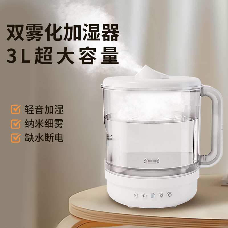 冬季3L大容量超声波加湿器家用桌面加水静音定时大喷雾 保湿