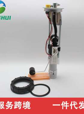 2204307 2520705 47-1020 471020适用于北极星油泵总成