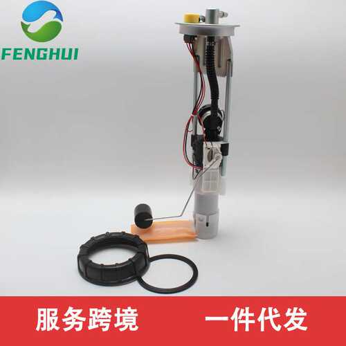 2204307 2520705 47-1020 471020适用于北极星油泵总成