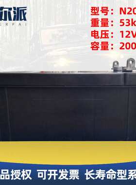 风帆蓄电池6-CQW-200铅酸免维护12V200Ah180Ah货车发电机船舶启动