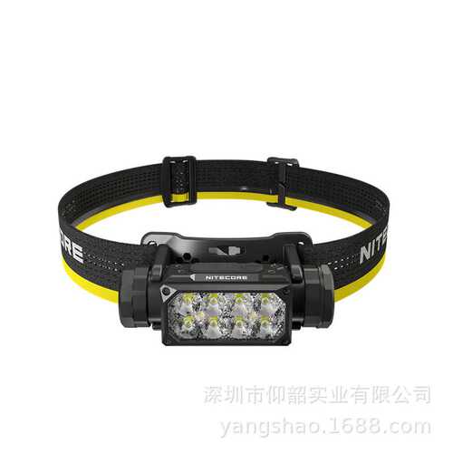 NITECORE奈特科尔HC65 UHE三光源金属高亮头灯
