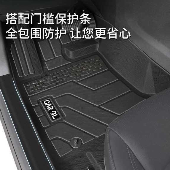 适用吉利帝豪脚垫2025款25第四代4专用tpe全包围gl新gs门槛条