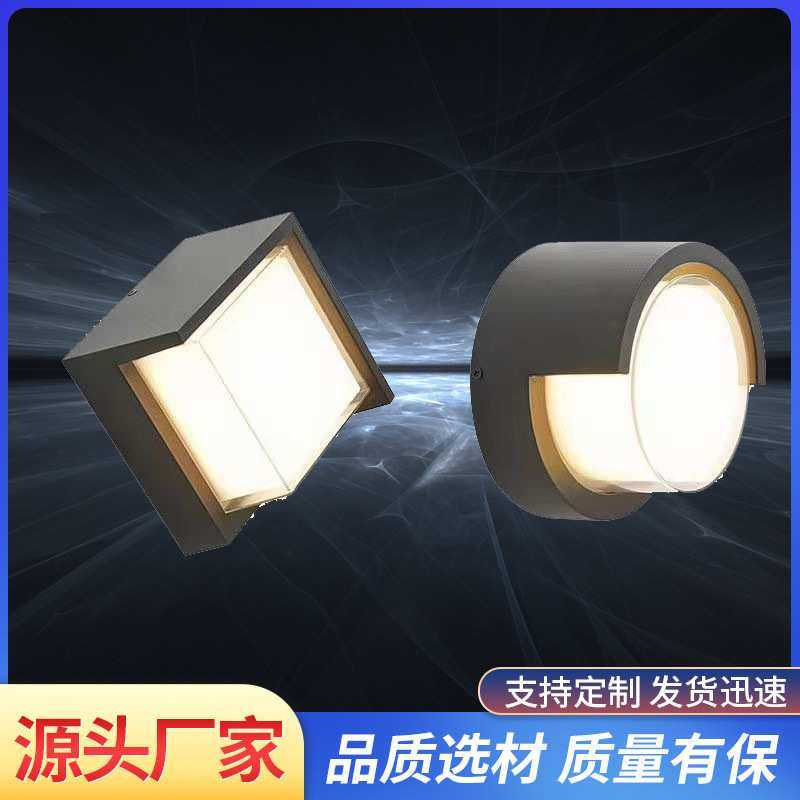 户外壁灯超亮楼梯过道外墙壁阳台灯 LED室外感应防水户外庭院壁灯