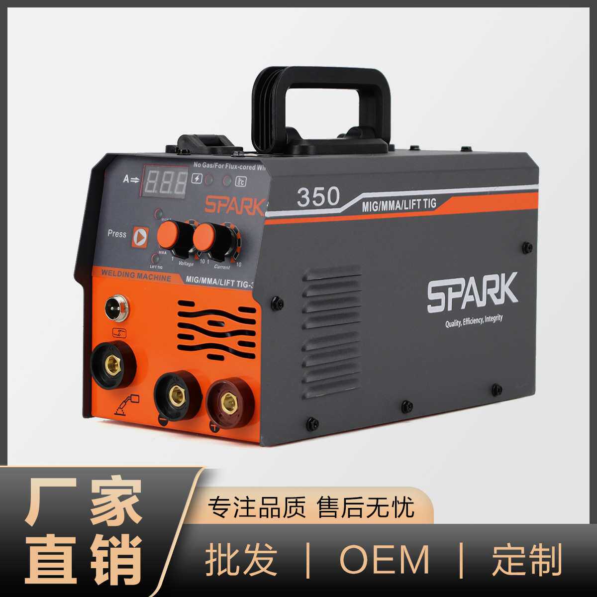 SPARK三用无气二保焊机多功能电焊机220v家用小型氩弧焊不锈钢铁
