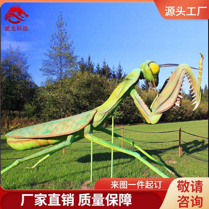 大型仿真昆虫模型超大螳螂雕塑电动展览软胶仿生昆虫模型科普机模