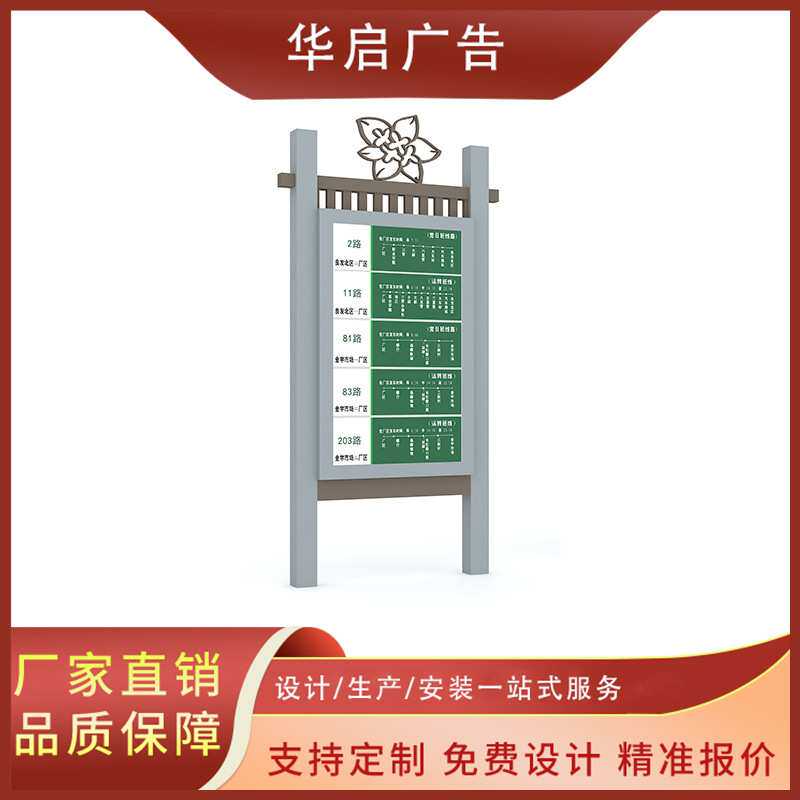河南指路牌灯箱立式滚动发光路名牌户外广告太阳能室外
