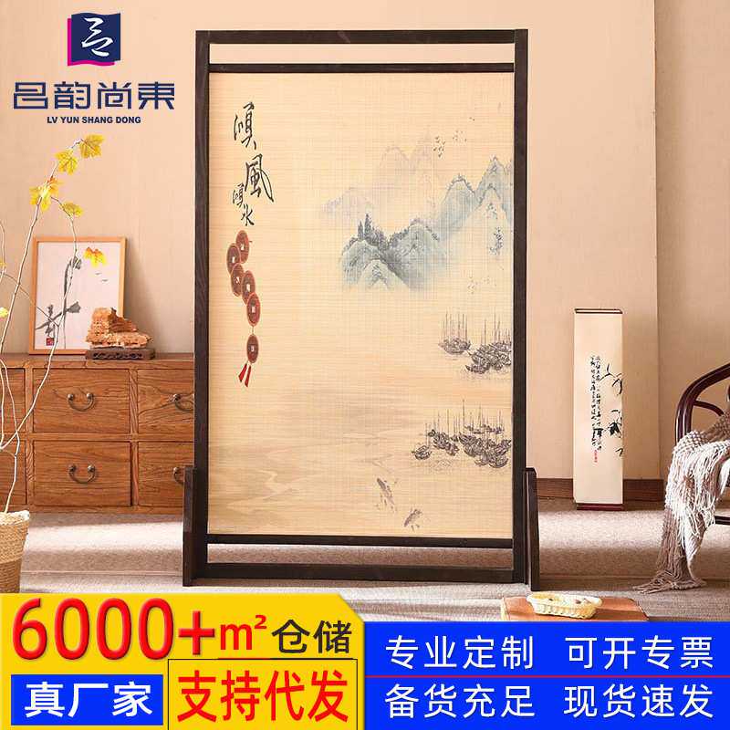 新中式屏风隔断直播间背景墙茶室家居酒店印花座屏一件代发玄关