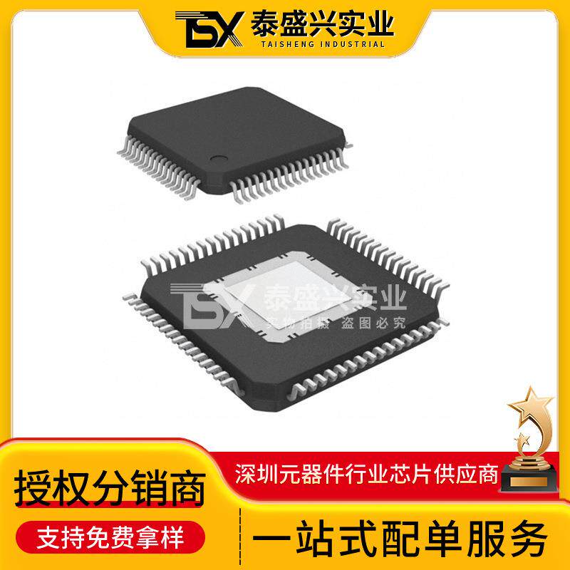 原装现货 S912ZVMC12F3MKH 封装HTQFP-64 嵌入式芯片 单片机-MCU