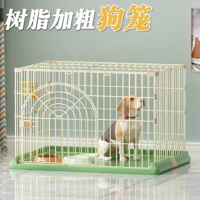 高档加粗狗笼子小型犬中型犬大宠物狗狗室内家用狗窝泰迪笼子