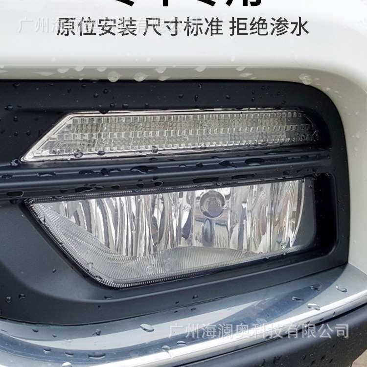 淮瑞风S2前雾灯总成IEV6Siev7S前防雾灯泡保险杠灯左右雾灯