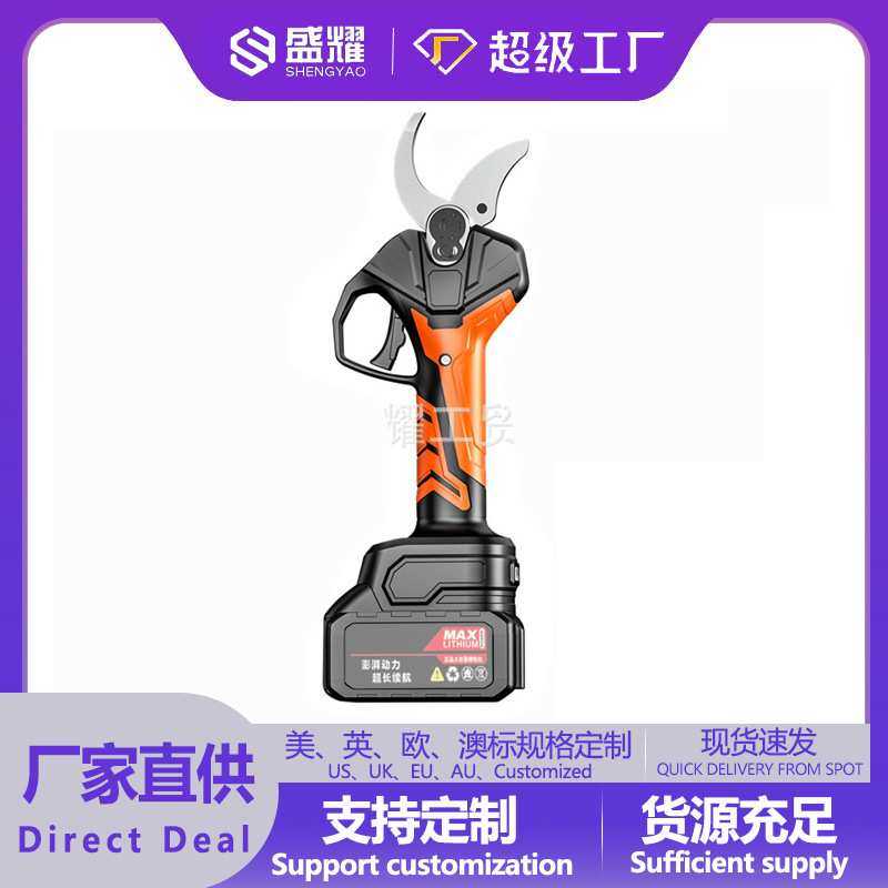 电动修枝剪手持式修剪树枝园林园艺剪充电粗枝剪刀果树剪锂电剪刀,模玩/动漫/周边/娃圈三坑/桌游,模型制作工具/辅料耗材,淘宝优惠券,粉丝福利购,淘宝优惠卷