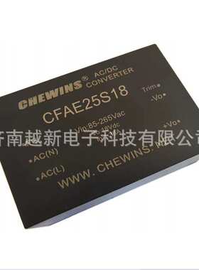 CFAE25D12  ACDC电源模块85-265V输入220V转正负±12V双路稳压25W