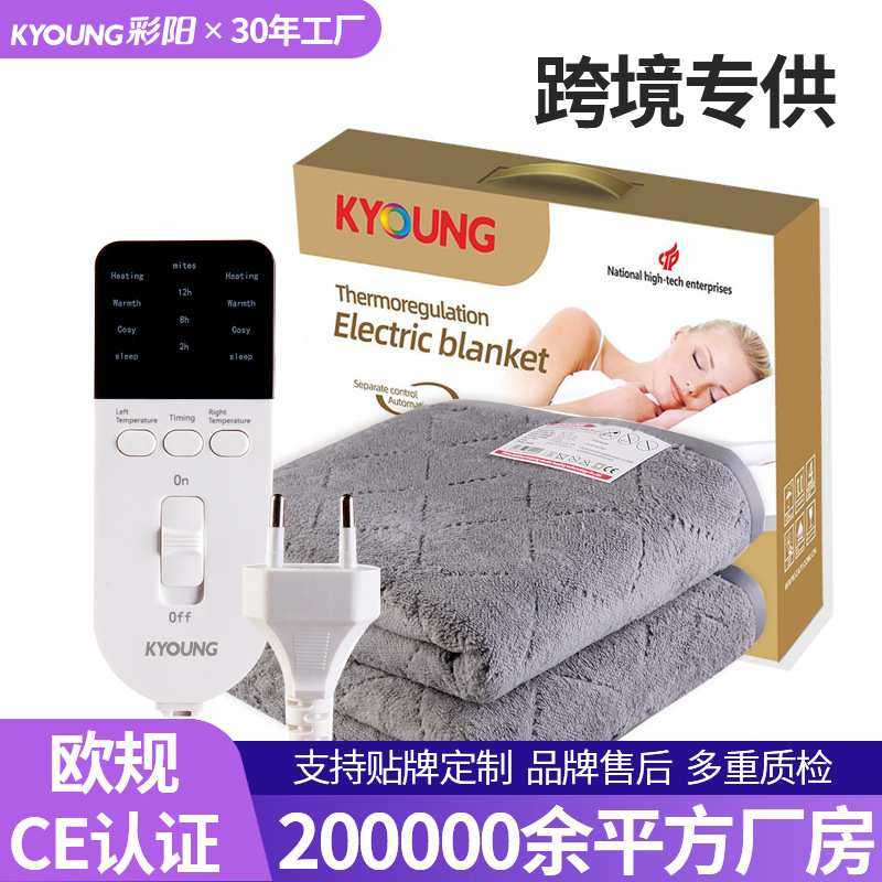 电热毯加热毯床上欧规单双人电褥子 欧规双控加厚除螨可调温,模玩/动漫/周边/娃圈三坑/桌游,模型制作工具/辅料耗材,淘宝优惠券,粉丝福利购,淘宝优惠卷