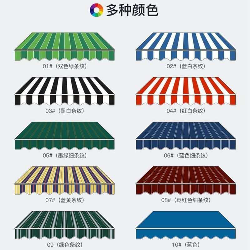 帐篷围布挡雨布防摆摊阳台帆布定作遮雨防水蓬布料遮阳棚雨棚风