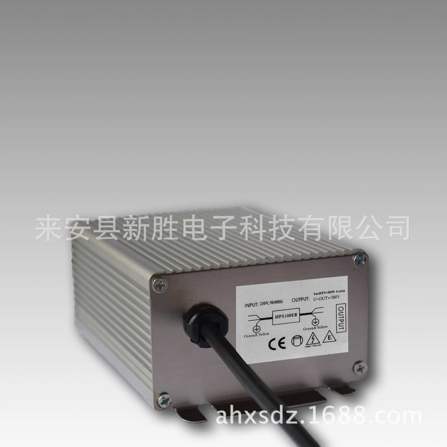 220V70W节能高压钠灯电子镇流器HPS70EB