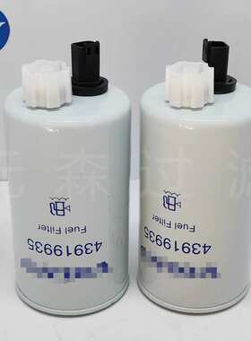 供应替代滤芯43919935油水分离滤芯