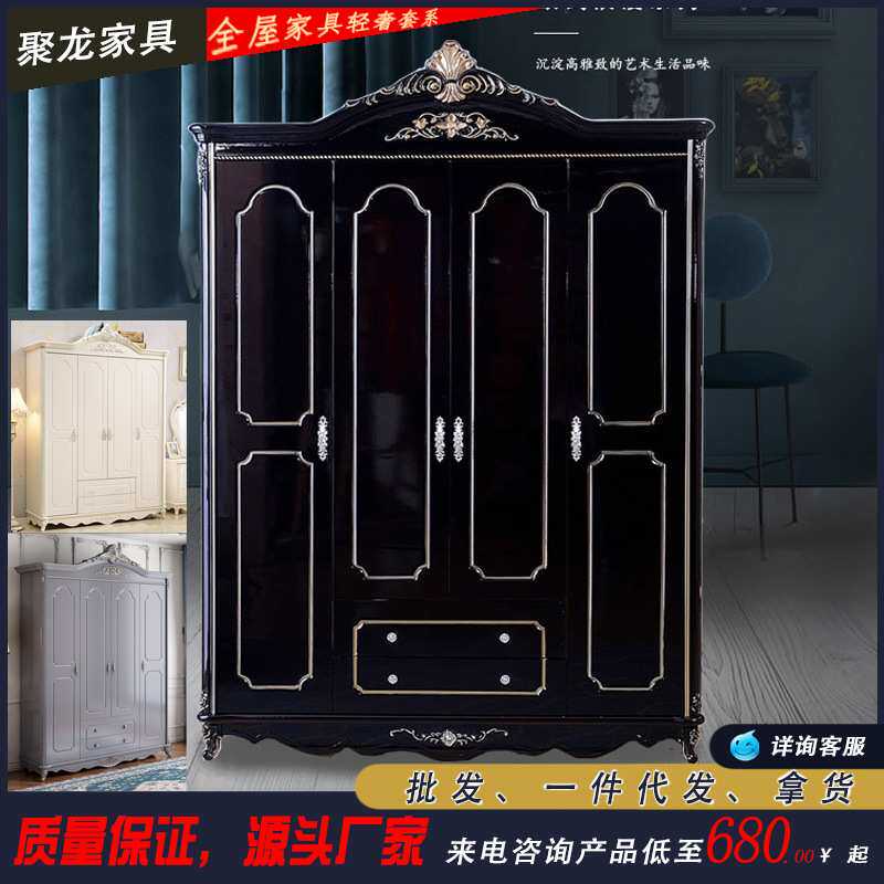 现代简欧四门衣柜公主款小户型黑檀色4门衣柜橱柜黑檀色主卧次卧