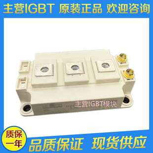 SKM100GB12T4G SKM150GB12T4G 制动单元IGBT模块