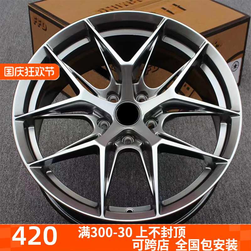 适配原改装17/18/19寸狮跑智跑福瑞迪索兰托铝合金轮毂橡哨庆