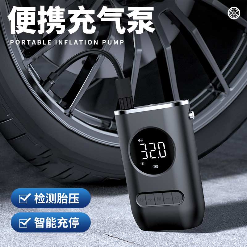 新款车载便携充气泵迷你自行电动轮胎手持无线充电超级汽车打气泵