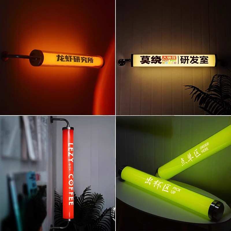 定制亚克力灯管led360度发光圆形广告招牌霓虹灯门头网红圆柱灯箱