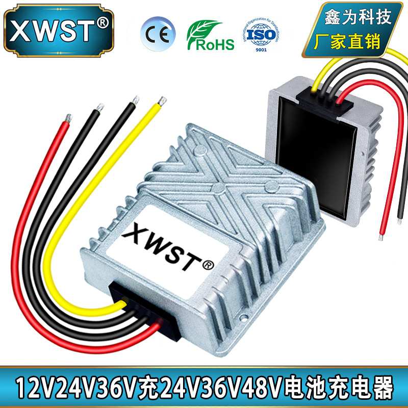 直流12V24V36V转25.2V29.2V43V54.6V58.4V恒流电池充电器模块