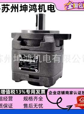 海特克齿轮泵HG0/1/2-08/10/13/16/20/25/32/40/50/63-01/02R-VPC